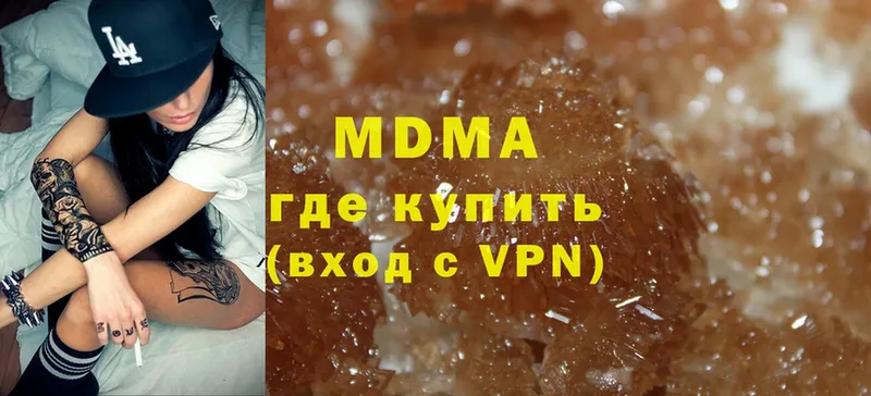 MEGA ссылки  Киренск  MDMA crystal 